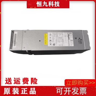 全新原装IBM AHF-11DC-1600W 电源 L35705 EL4