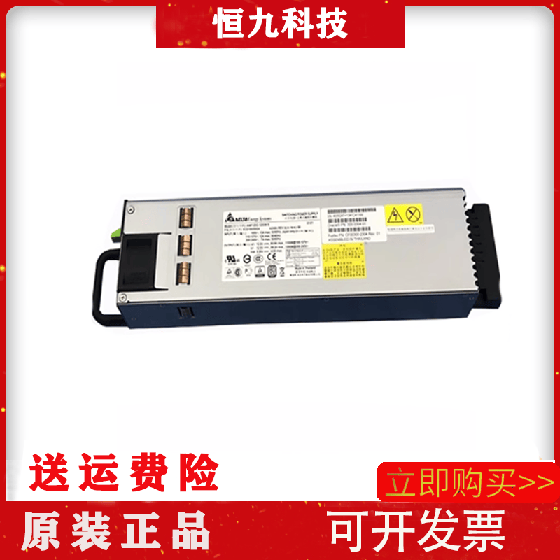 SUN T3-1 T4-1服务器电源 300-2304-01 AWF-2DC-1200W-S正品可测-封面