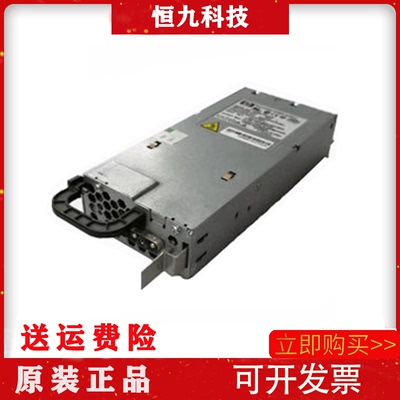 HP DL380G6 DL380G7 1225W直流电源SP668 444049-001 HSTNS-PC01