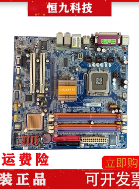 日本技嘉GA-81915GV-MF-RH 研华工控服务器主板 8G6716 02731