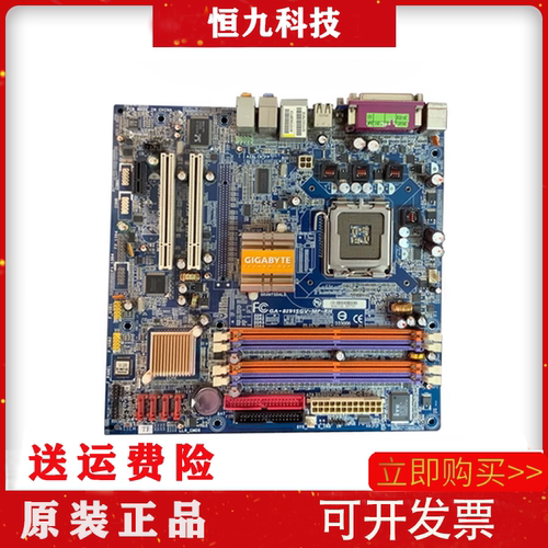 日本技嘉GA-81915GV-MF-RH 研华工控服务器主板 8G6716 02731