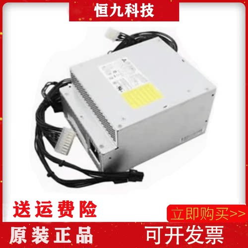 HP/Z440电源525W 700W DPS-525AB-3 A 753084-001 758466-001