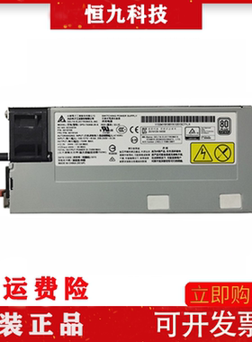 全新原装 X3650M5服务器 00YJ984 00YJ974 750W电源DPS-750AB-28A