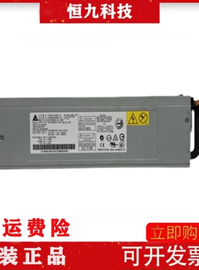原装正品台达 DPS-600RB A DPS-600TB A电源600W 联想R520 电源