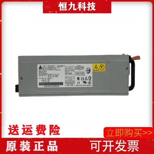 原装正品台达 DPS-600RB A DPS-600TB A电源600W 联想R520 电源