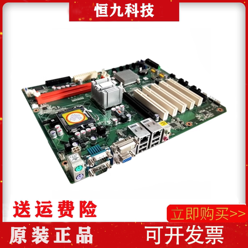 研华 IPC-610L 510工控机主板AIMB-767 REV.A2 AIMB-767G2-00A2E