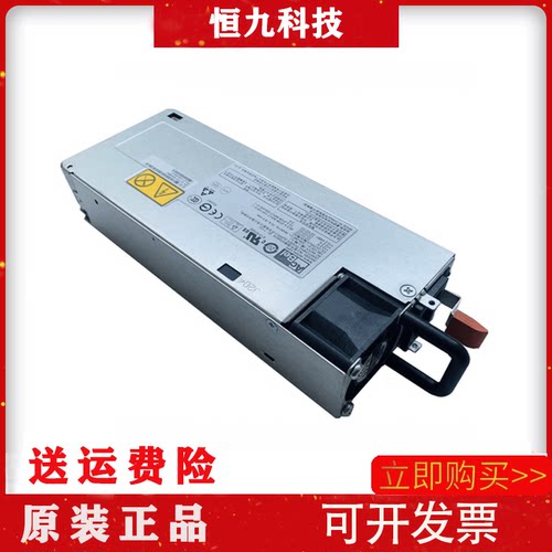 EMC VNX8000 FS9024 071-000-597-00 071-000-022-00 875W 电源