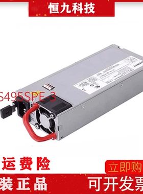 全新DS495SPE-3【AC/DC CONVERTER 12V 495W】