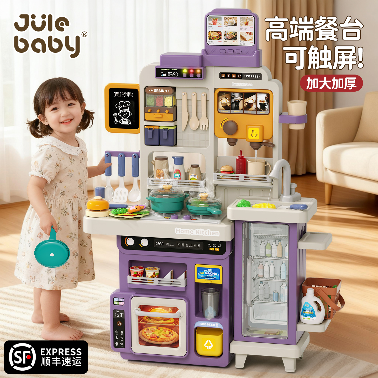 切切看宝宝10岁1214岁益智