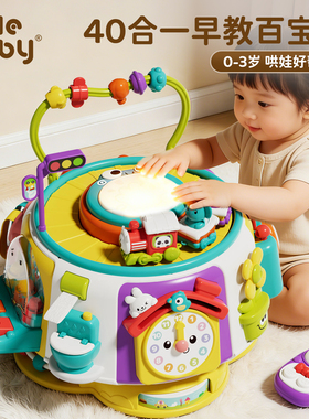 宝宝游戏桌忙碌多六面体儿童早教百宝箱0一1岁礼物益智幼婴儿玩具