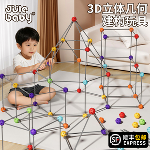 房子模型diy手工拼装小屋搭建类玩具城堡3D几何建构玩具立体空间6