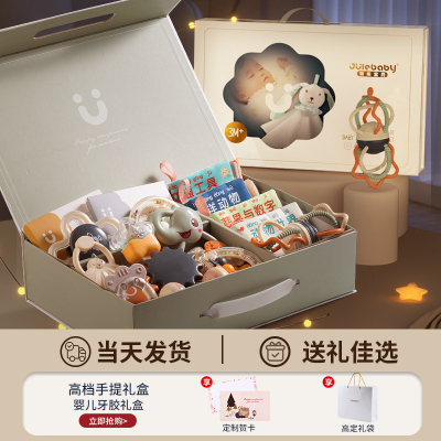 益智新生婴儿礼物宝宝玩具0一1岁