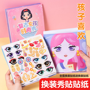 女童儿童画画套装绘画工具公主图画本幼儿园涂色水画本绘本小女孩