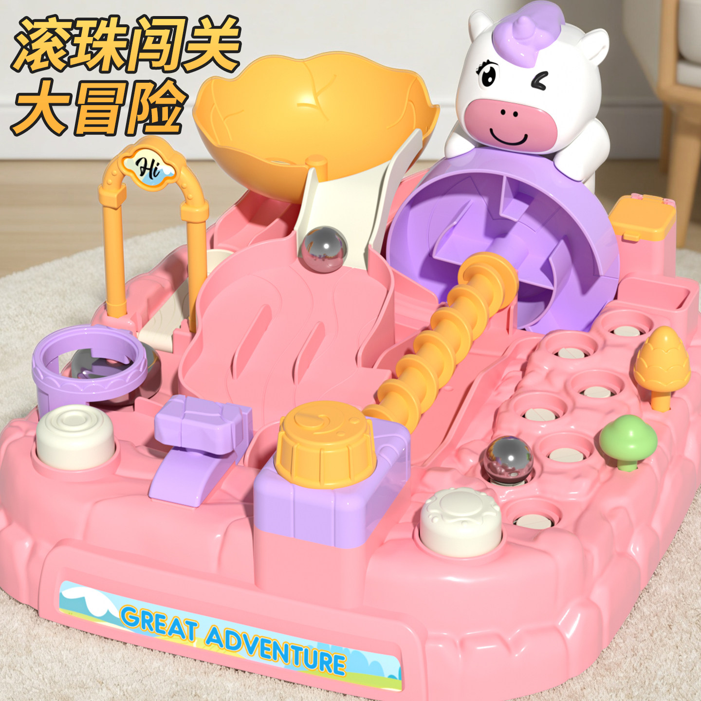 儿童弹珠机玩具1一2岁3益智小孩两男6女孩三智力闯关动脑桌面游戏