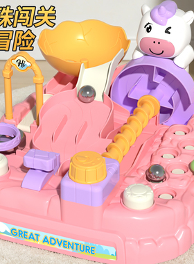 儿童弹珠机玩具1一2岁3益智小孩两男6女孩三智力闯关动脑桌面游戏