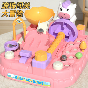 儿童弹珠机玩具1一2岁3益智小孩两男6女孩三智力闯关动脑桌面游戏