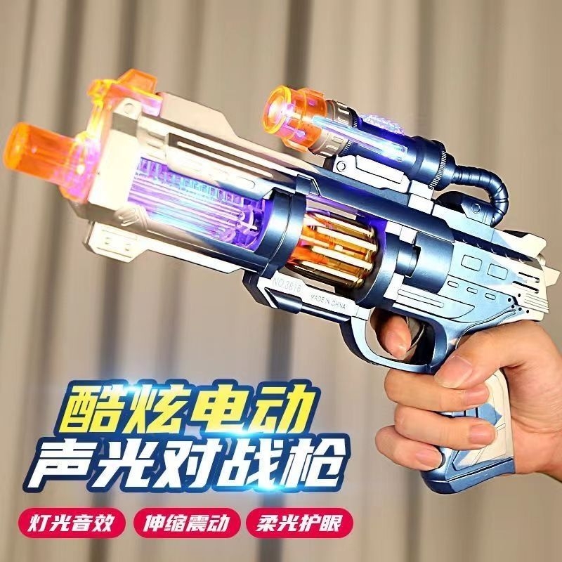 宝宝声光玩具枪儿童玩具男孩