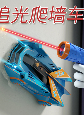 2026新款4儿童玩具男孩3到6岁以上8至12男童生日礼物5爬墙遥控车2