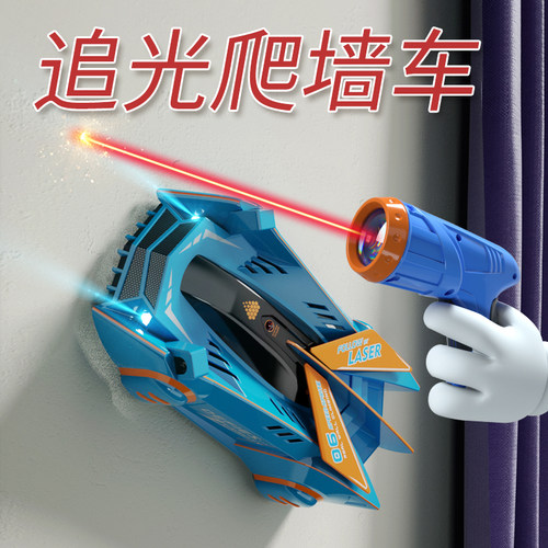 飞檐走壁！儿童玩具男孩爬墙车