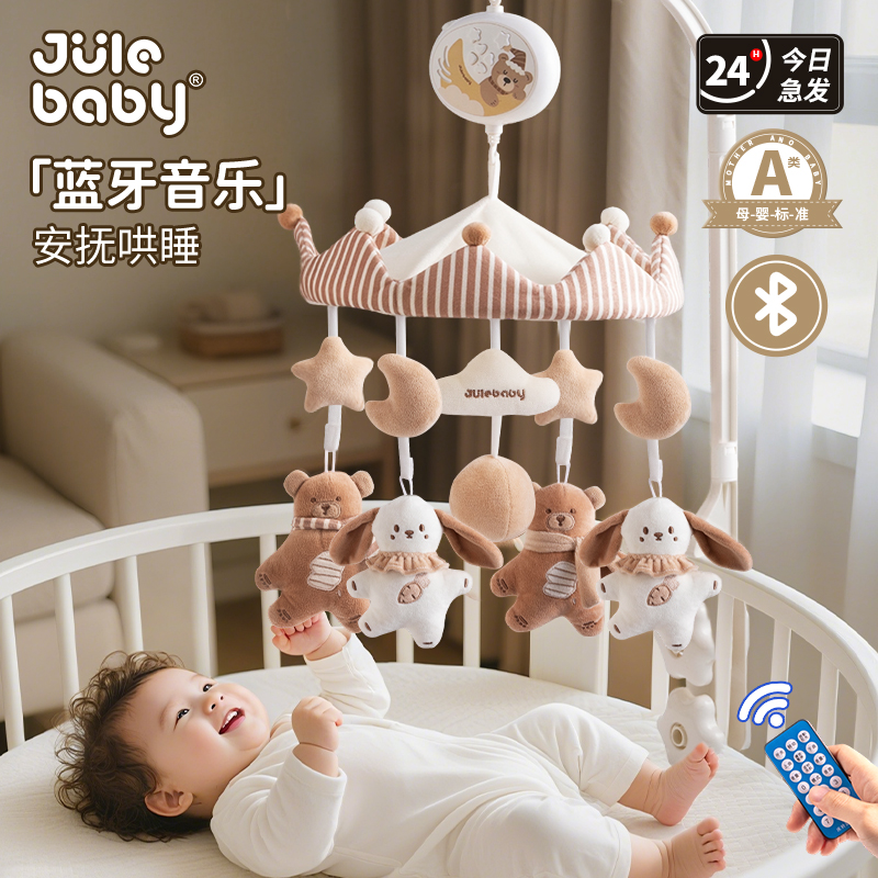 毛绒公仔玩偶挂件床铃