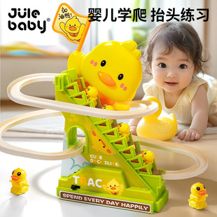 婴儿玩具0一1岁小黄鸭爬楼梯小宝宝抬头练习3新生儿幼四到6个月龄