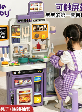 儿童厨房玩具过家家女孩3一6岁生日礼物三做饭仿真厨具煮饭公主二