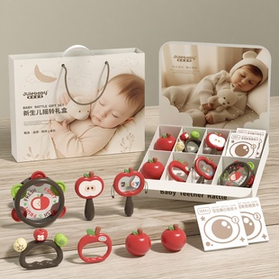 新生的儿见面礼盒婴儿玩具0到6个月宝宝满月礼物实用送月子产妇12