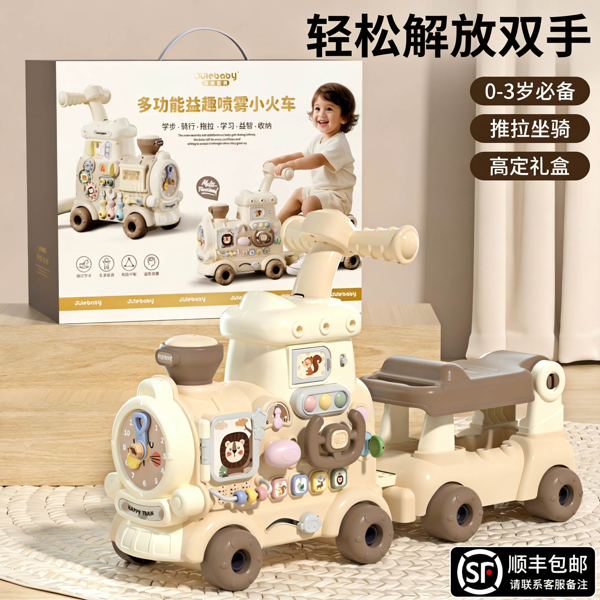 一岁宝宝学走路助步学步推车玩具婴儿学步车儿童多功能手推防侧翻,玩具/童车/益智/积木/模型,手推学步玩具,淘宝优惠券,粉丝福利购,淘宝优惠卷