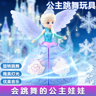 儿童益智新款 女童3一9生日礼物6岁以上礼盒过家家玩具爱2莎公主二