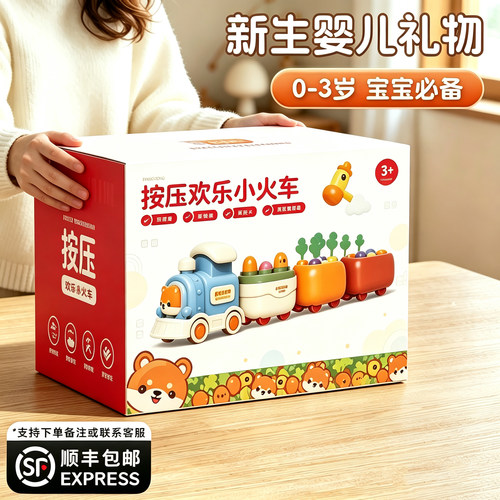 【能让孩子玩老半天】五合一玩法