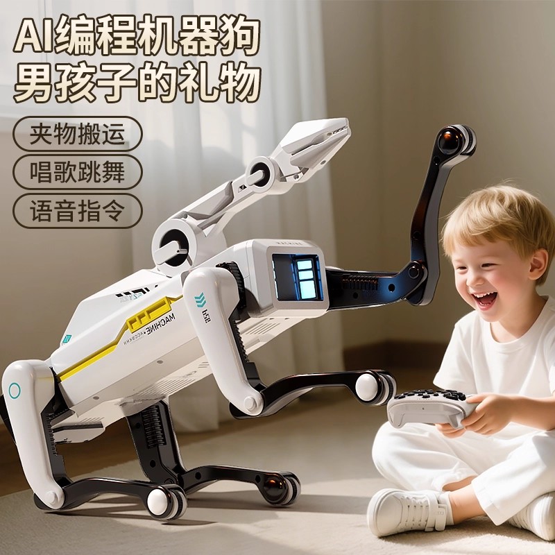 【10.升级联网】AI智能机器狗