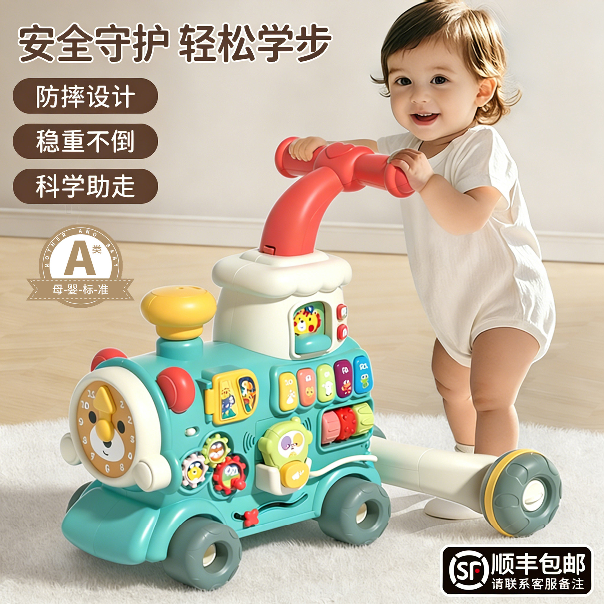 一岁宝宝学走路助步学步推车玩具婴儿学步车儿童多功能手推防侧翻,玩具/童车/益智/积木/模型,手推学步玩具,淘宝优惠券,粉丝福利购,淘宝优惠卷