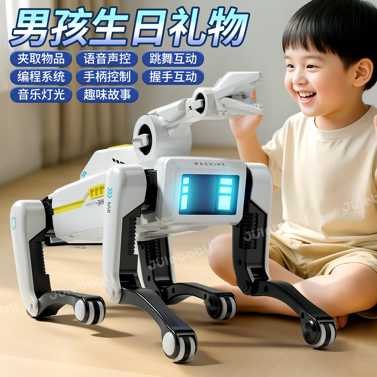 【10.升级联网】AI智能机器狗