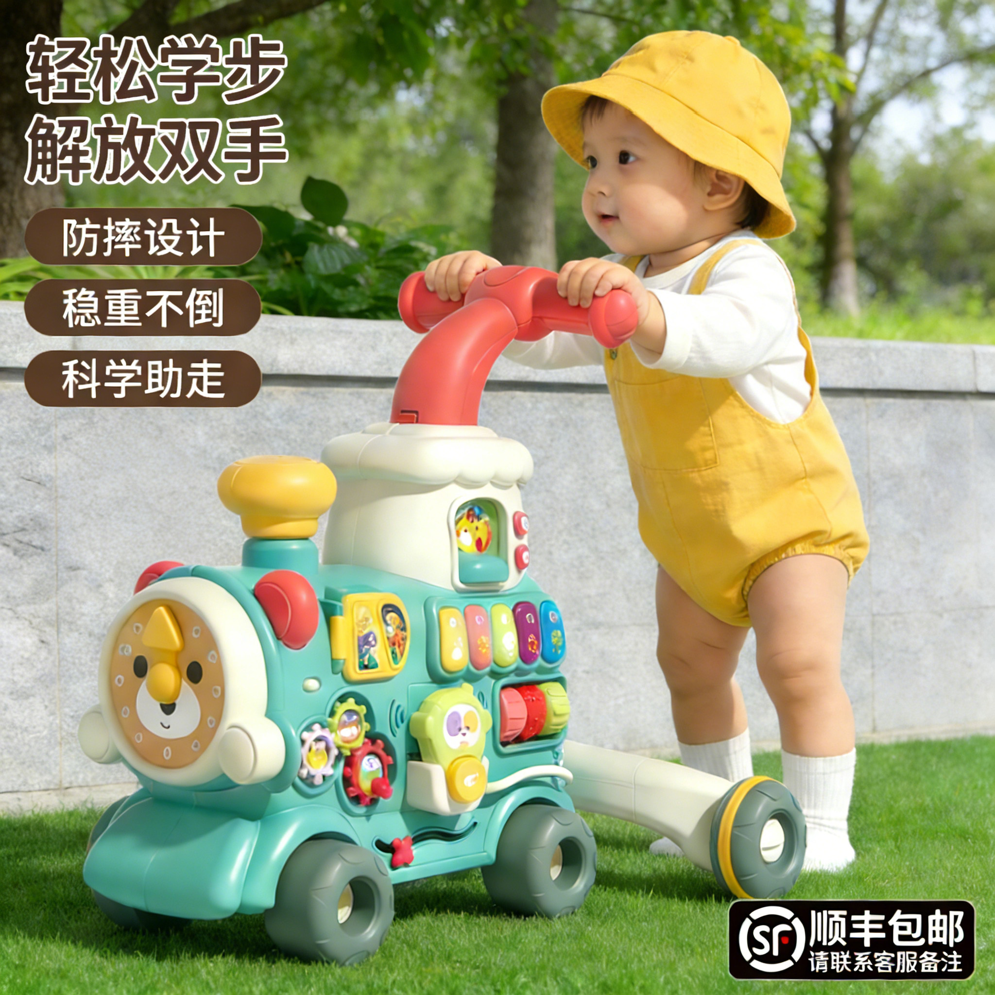 一岁宝宝学走路助步学步推车玩具婴儿学步车儿童多功能手推防侧翻,玩具/童车/益智/积木/模型,手推学步玩具,淘宝优惠券,粉丝福利购,淘宝优惠卷