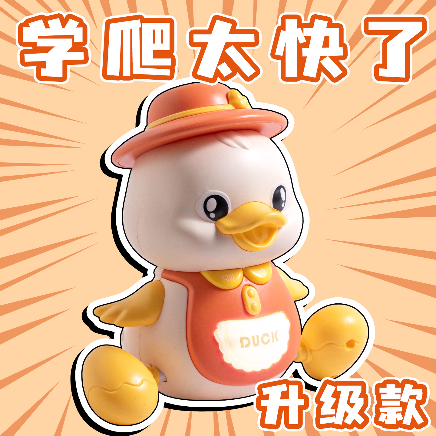 升级锂电池充电！学爬抬头训练