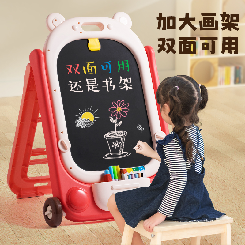 黑板儿童家用支架式宝宝画板婴幼儿写字板可消除可擦双面画架白板