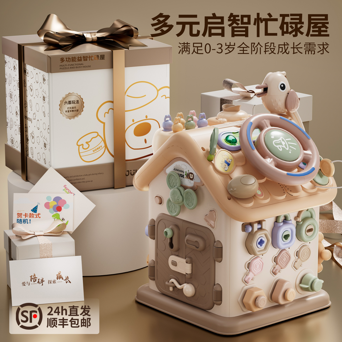 婴儿玩具早教百宝箱1到3岁儿童益智宝宝周岁礼物幼儿0一6个月以上