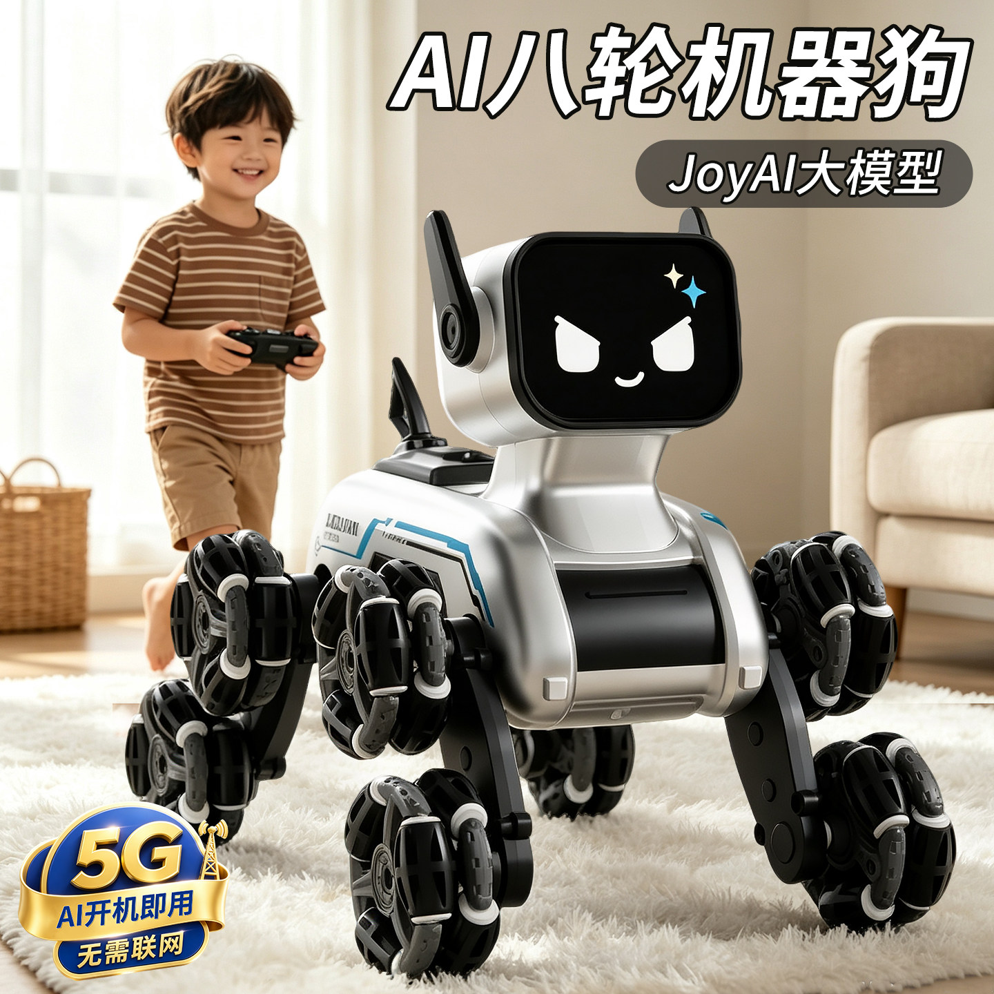 ai人工智能机器狗儿童玩具男孩遥控车八轮特技机械狗电子狗机器人