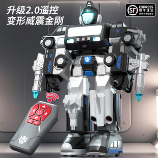 变形玩具男孩子5汽车遥控机器人模型手办金刚6男童3儿童4生日礼物