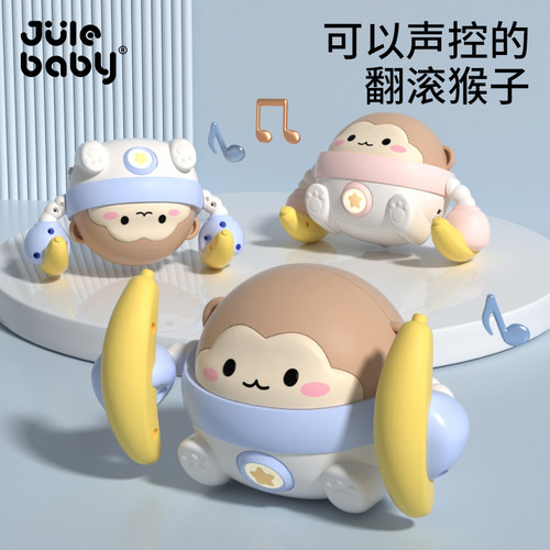 学爬行 抬头训练 萌趣造型