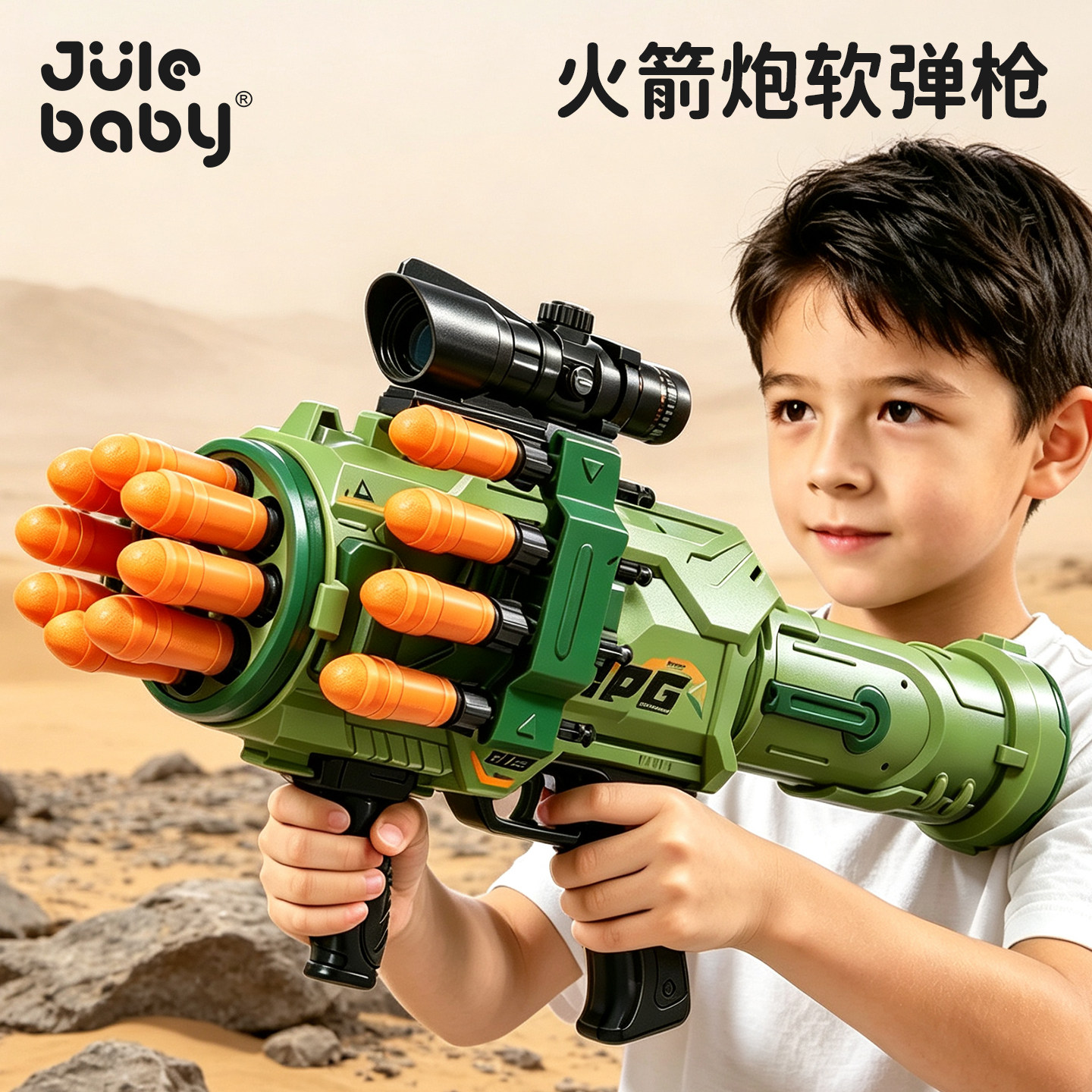 哇！好酷的加特林旋转火箭炮