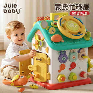 婴幼儿玩具0一1岁宝宝多功能蒙氏忙碌屋儿童七面体早教益智游戏桌