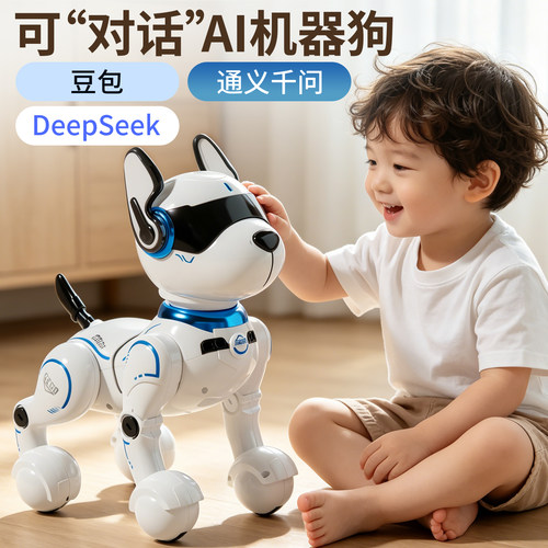 【新概念礼物】AI对话智能机器狗