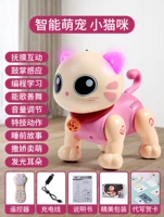 [USB-прямая зарядка] Умный милый домашний котенок-фан