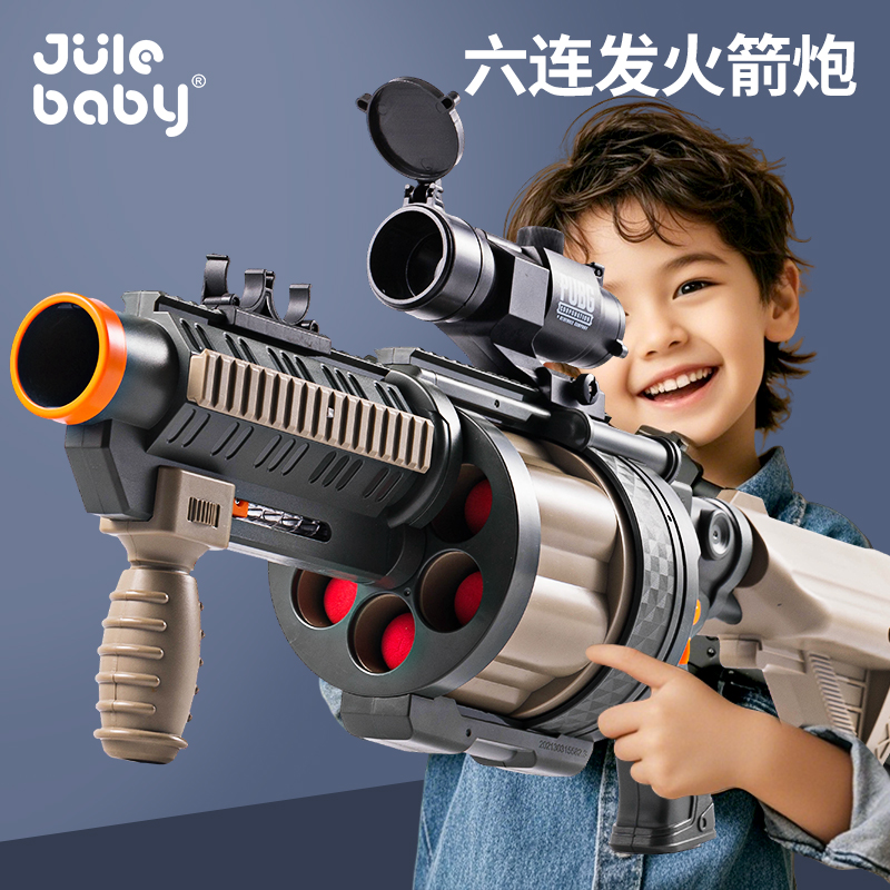 儿童黑科技火箭炮发射器仿真软弹玩具枪男孩电动狙击枪加特林手抢