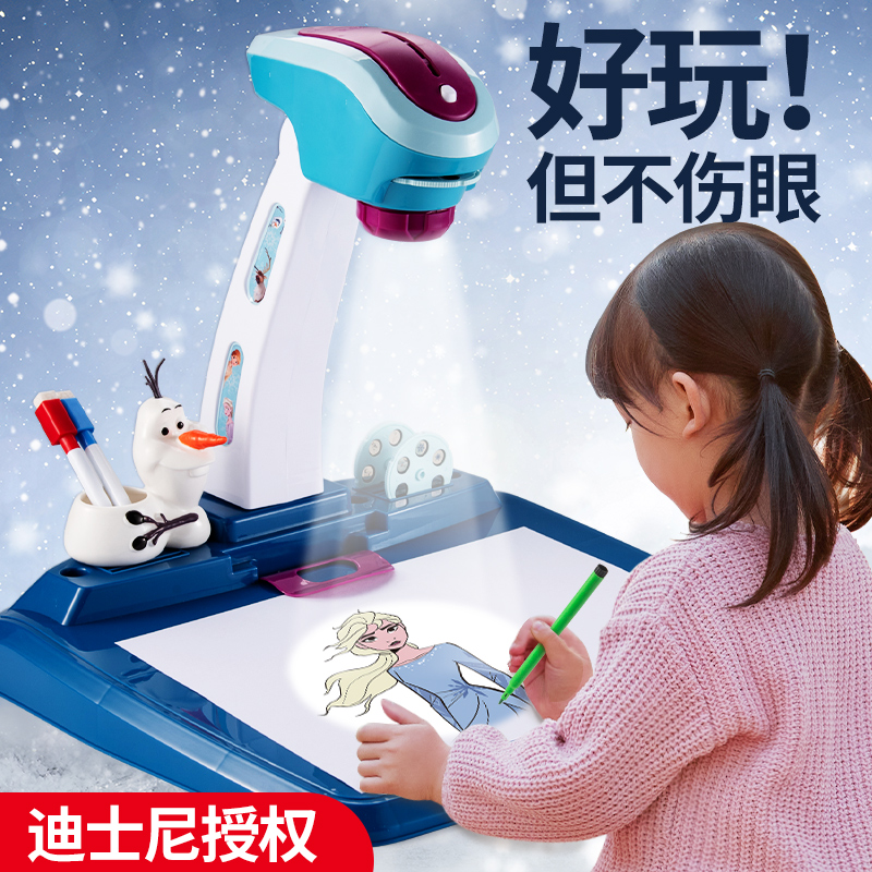 投影画板儿童智能画画投影仪机绘画桌套装小女孩玩具的生日礼物岁