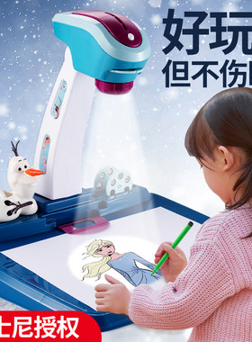 投影画 画板儿童智能画 画画 画投影仪机绘画 画桌套装小女孩玩具