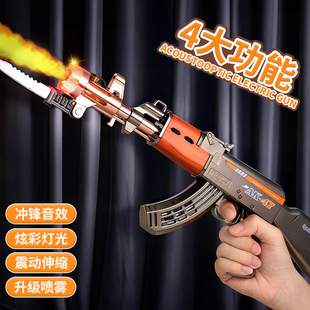 宝宝喷雾声光玩具枪儿童玩具男孩2小孩5音乐电动冲锋ak47手抢3岁6