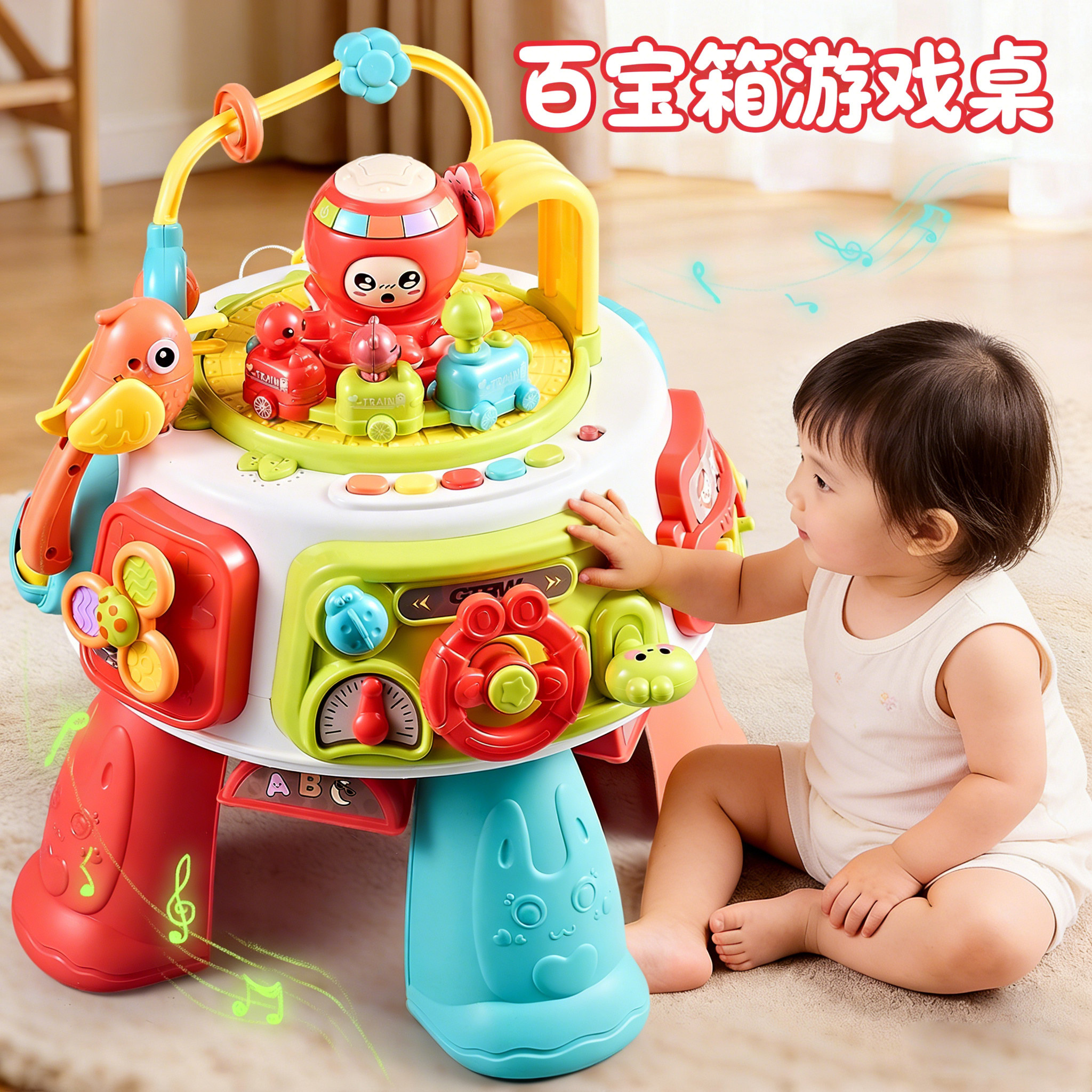宝宝婴儿玩具游戏桌男女孩7八8-6个月以上益智早教儿童0-1岁3礼物,玩具/童车/益智/积木/模型,摇铃,淘宝优惠券,粉丝福利购,淘宝优惠卷