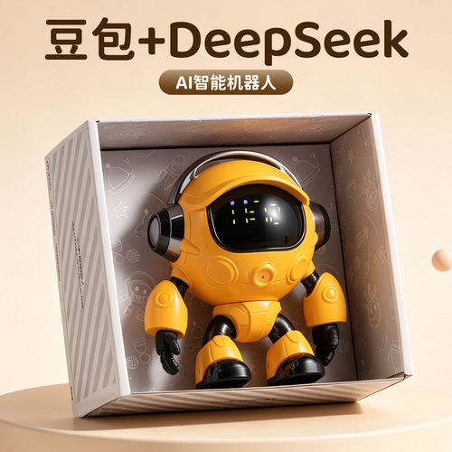 【新概念礼物】AI桌面机器人